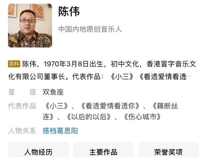 初中生开挂写歌，就这也想碰瓷刀郎？🤔
真以为会写几首网络神曲就能和民谣天王比肩