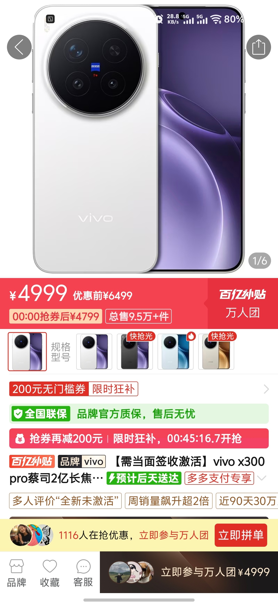 618中端机选哪台 我觉得现在新出的中端机真的都贵，动不动都4000甚至5000