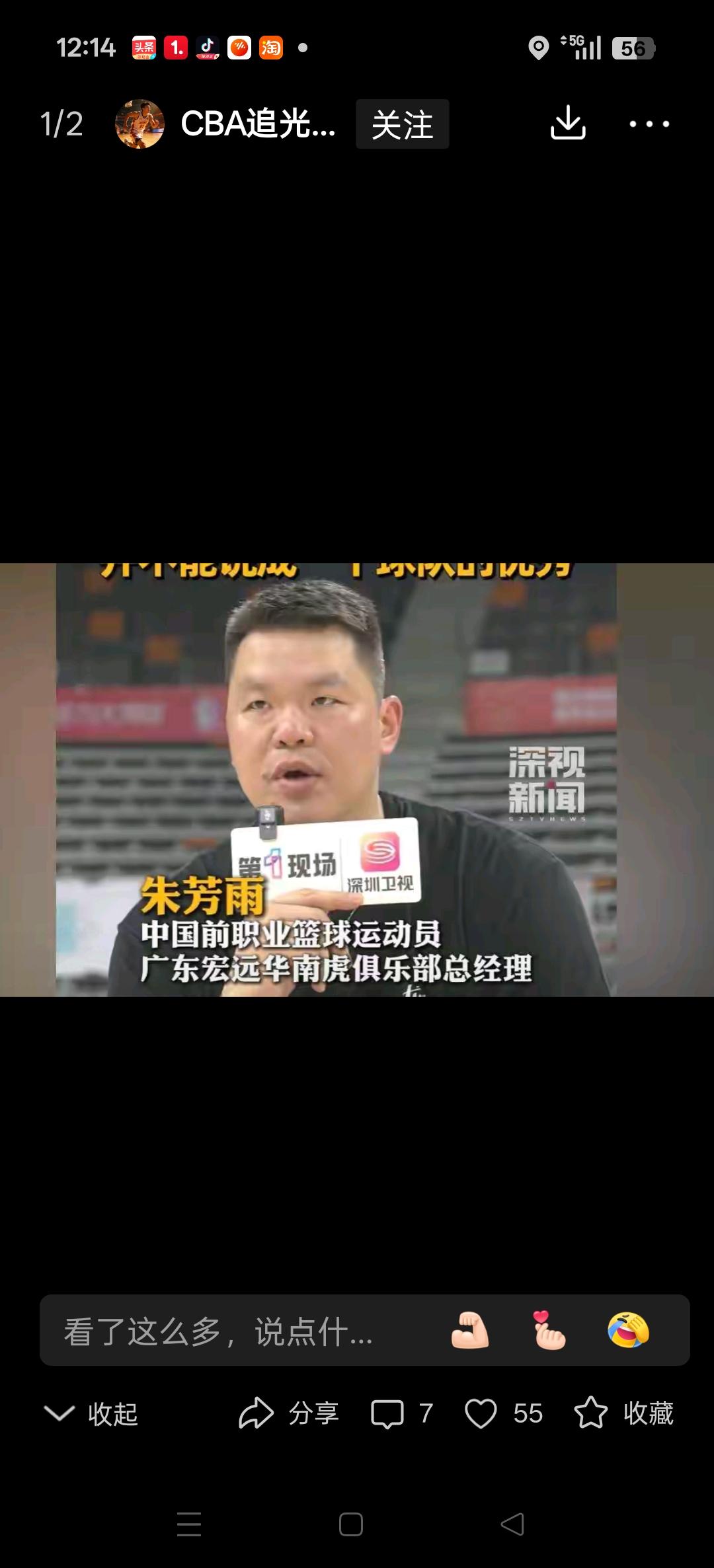 就在球迷们都以为上赛季广州主帅米切尔要加盟广东队的时候，传出消息，因为薪资问题，