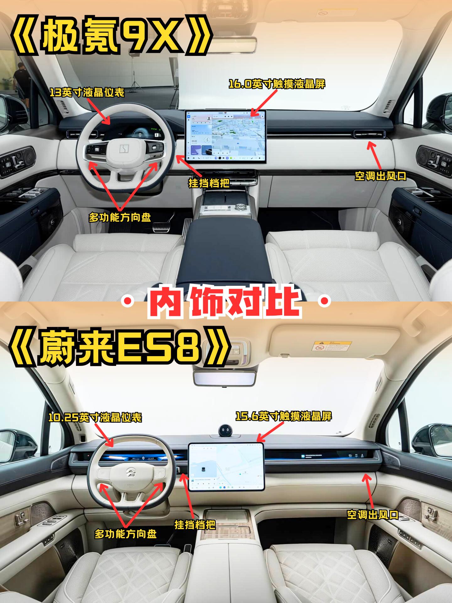 极氪9X闪亮登场！！40万级国产新能源家华SUV你会怎么选！！