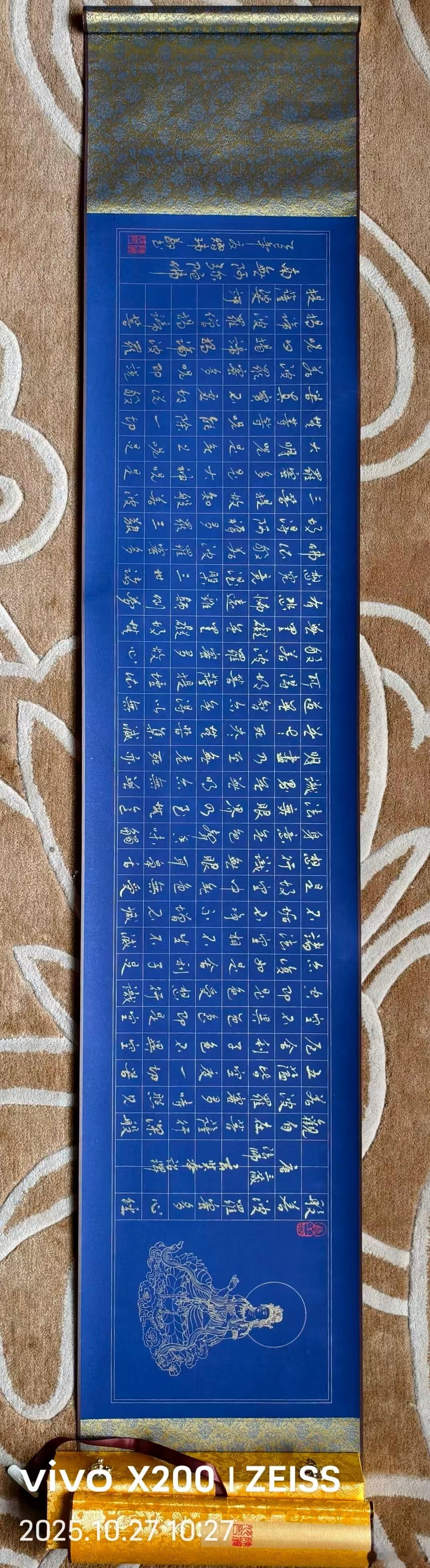 心经书法鉴赏！ ​​​