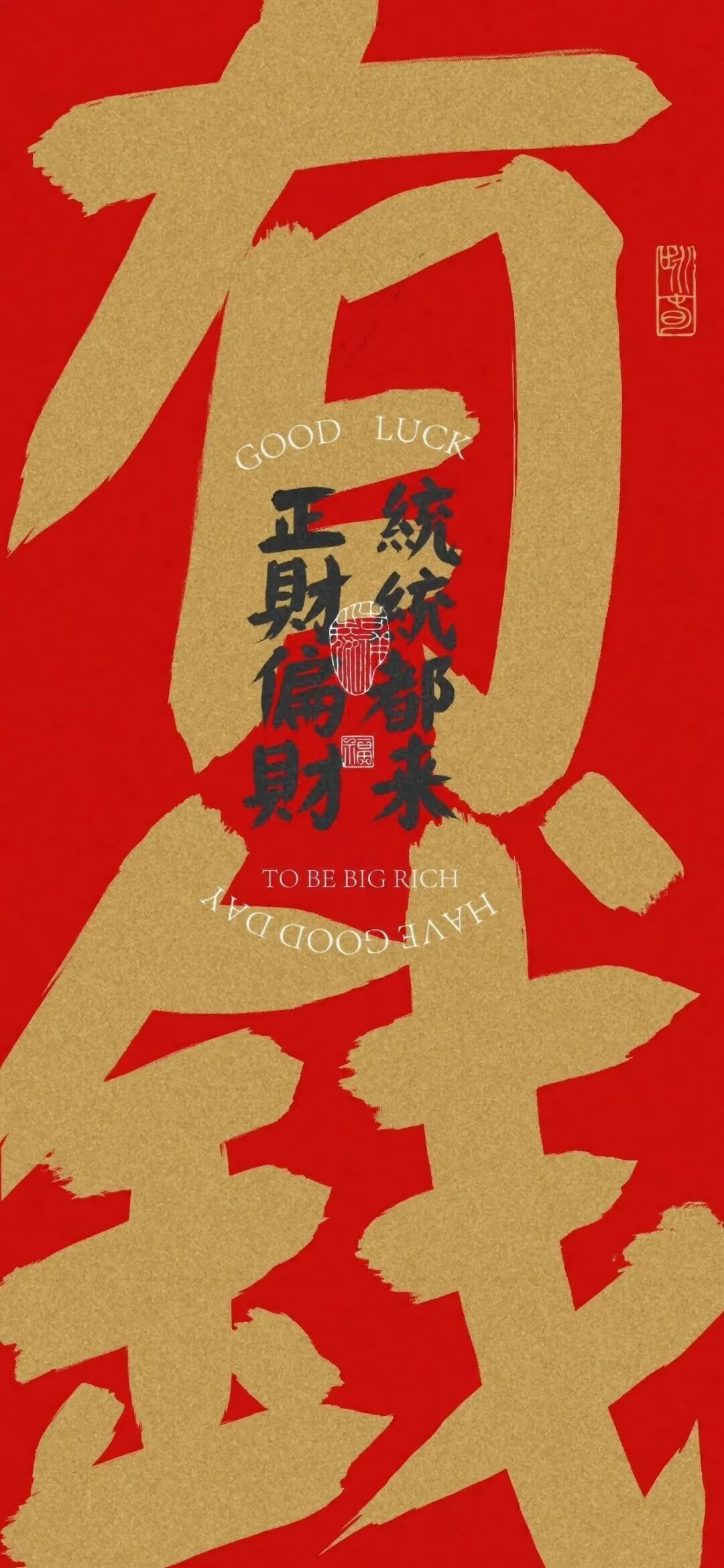 壁纸-【超级精选】- 