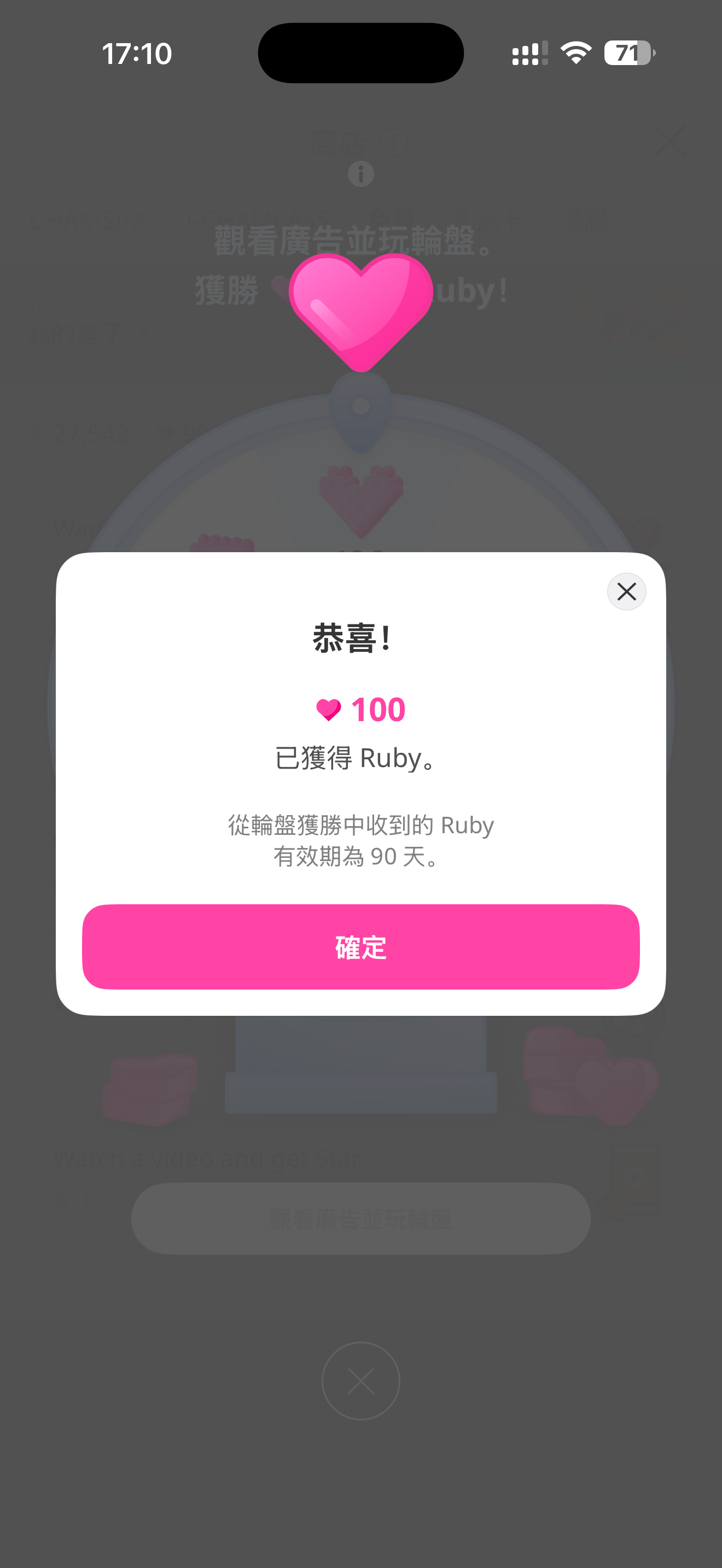 我去idolchamp终于原谅我了 