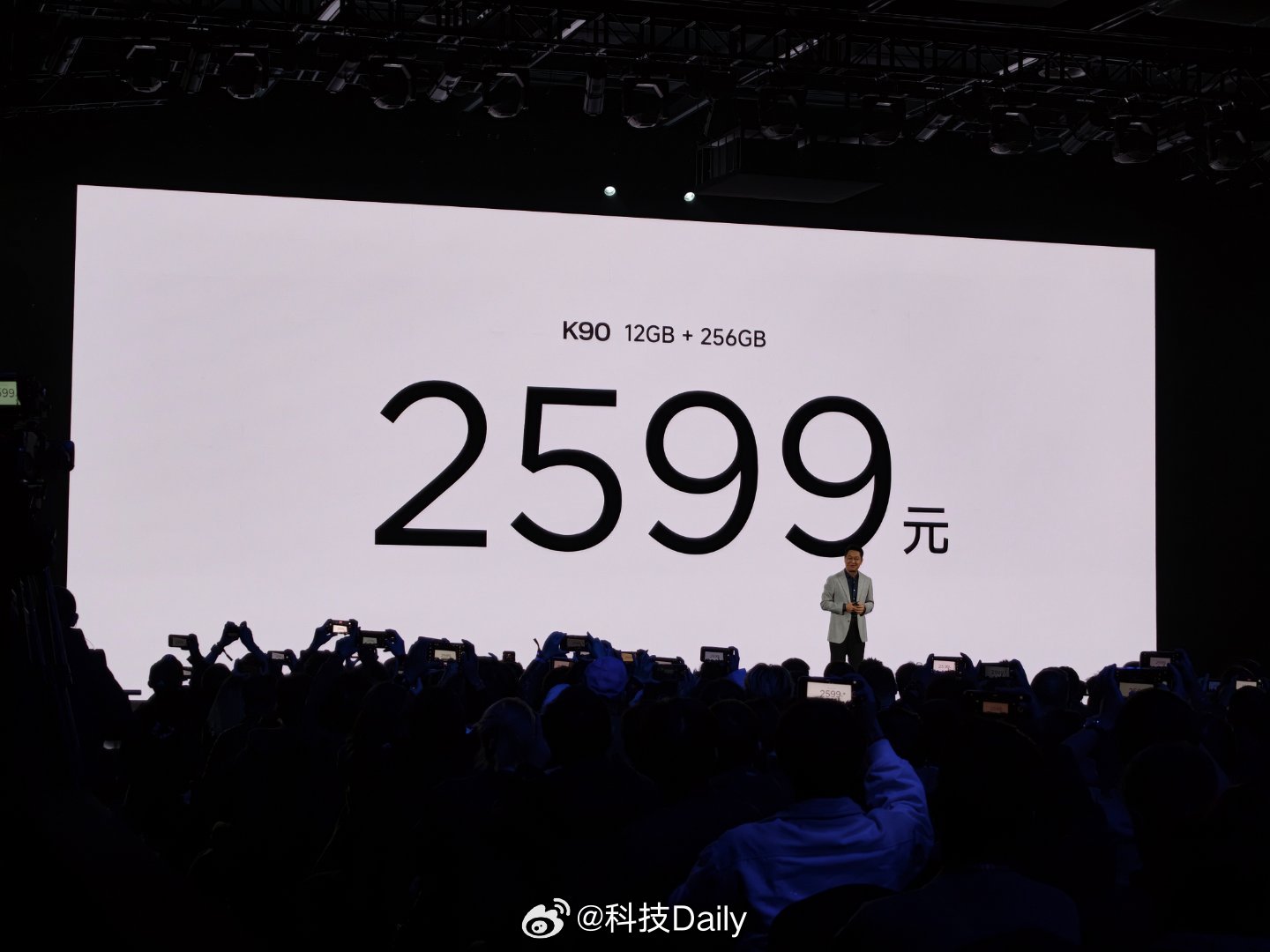 REDMI K90售价2599元起！ ​​​