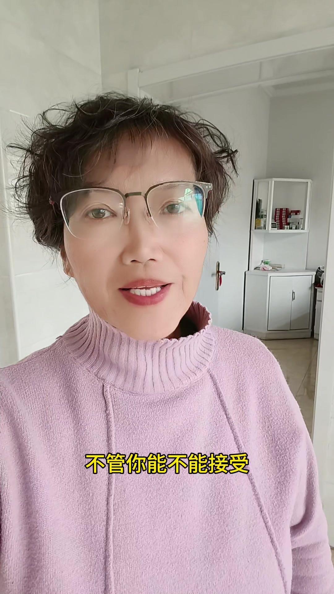 人到老年就像渡劫，想过得舒坦，得有清醒认知和平和心态。

60岁以后一定要服老，