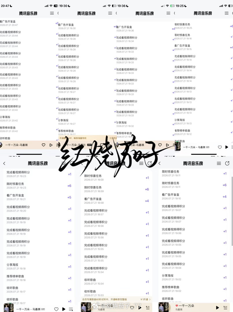 积分咔7 
