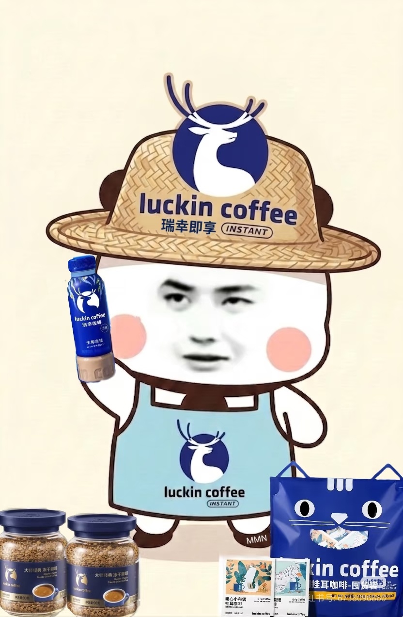 看别人聊果葡糖浆，说到奶茶，才反应过来，从瑞幸官宣后，我就没喝过奶茶了，好像有一