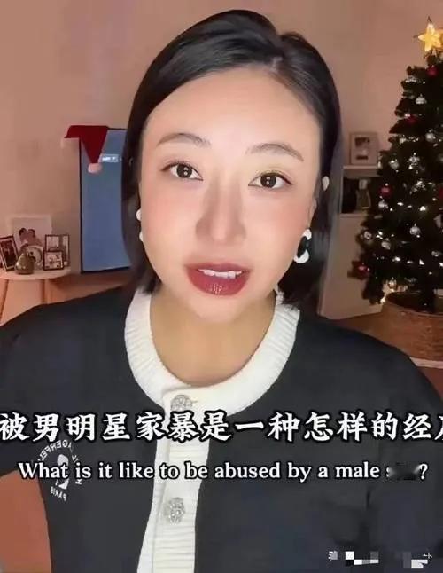 “强睡”女学生，拍杏爱视频，“出墙”女友闺蜜？张颂文还能“翻身”吗？

娱乐圈里