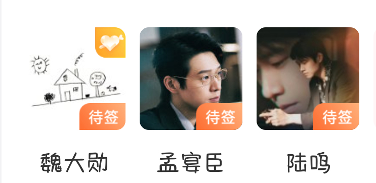 魏大勋叶信之🌿魏大勋无可替代⁡⁡⁡⁡⁡⁡⁡⁡孟孟和陆鸣也想加入这个家🏠🥰 