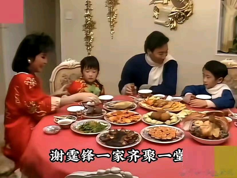 1986年，谢贤谢霆锋一家人餐厅吃饭，那时间同龄普通人吃饱肚子不错了，谢贤一家人