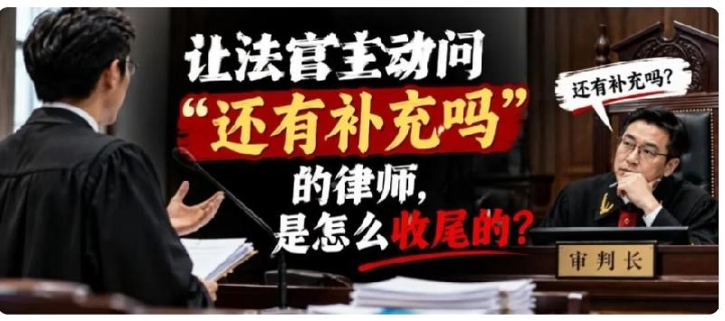 让法官都佩服的不得了的律师是怎么做质证的？
 
很多人开庭质证，永远只会一句话：