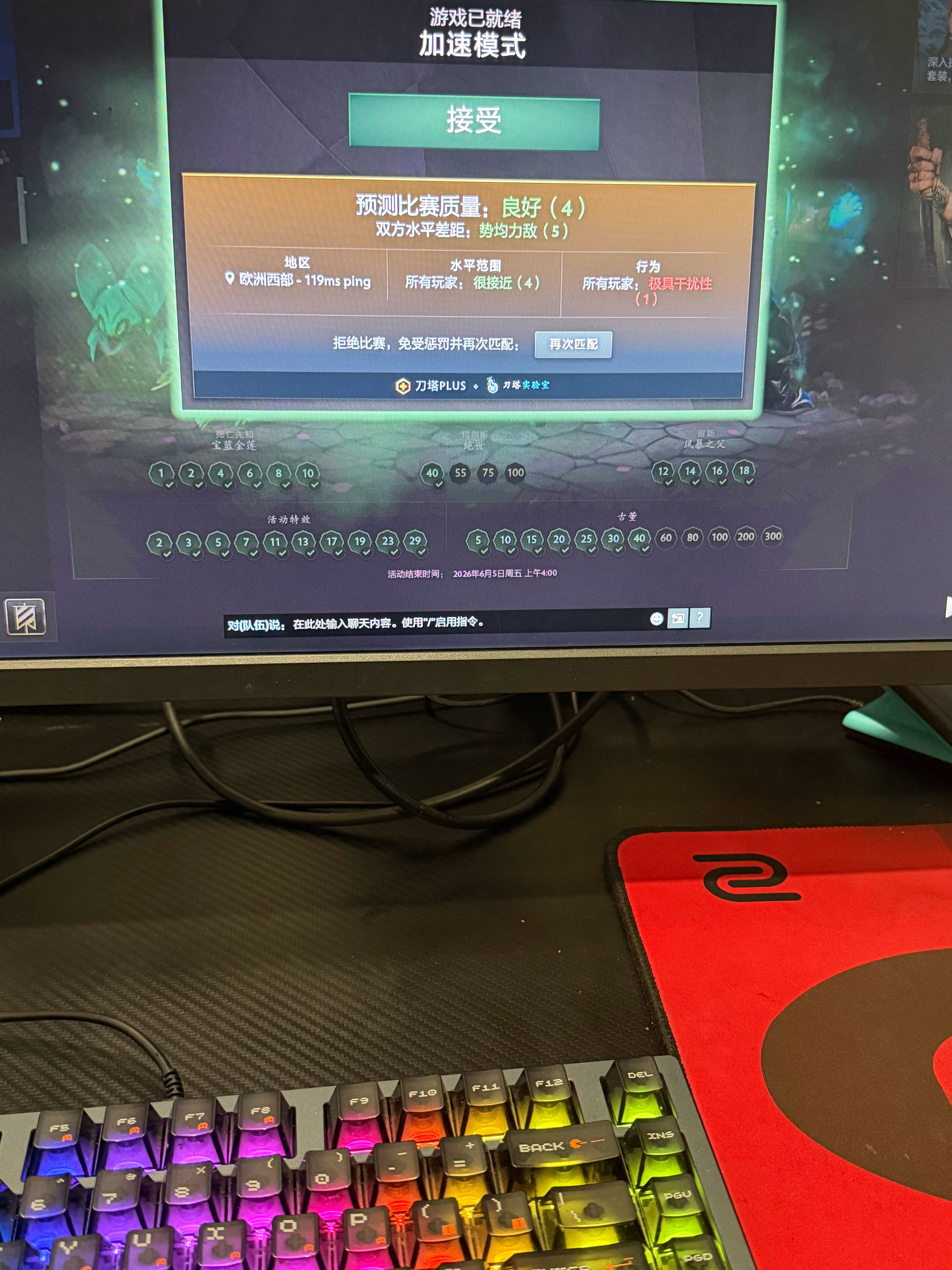 拍了一天累的半死找了个网吧我寻思放松一下连输三把气死我了 