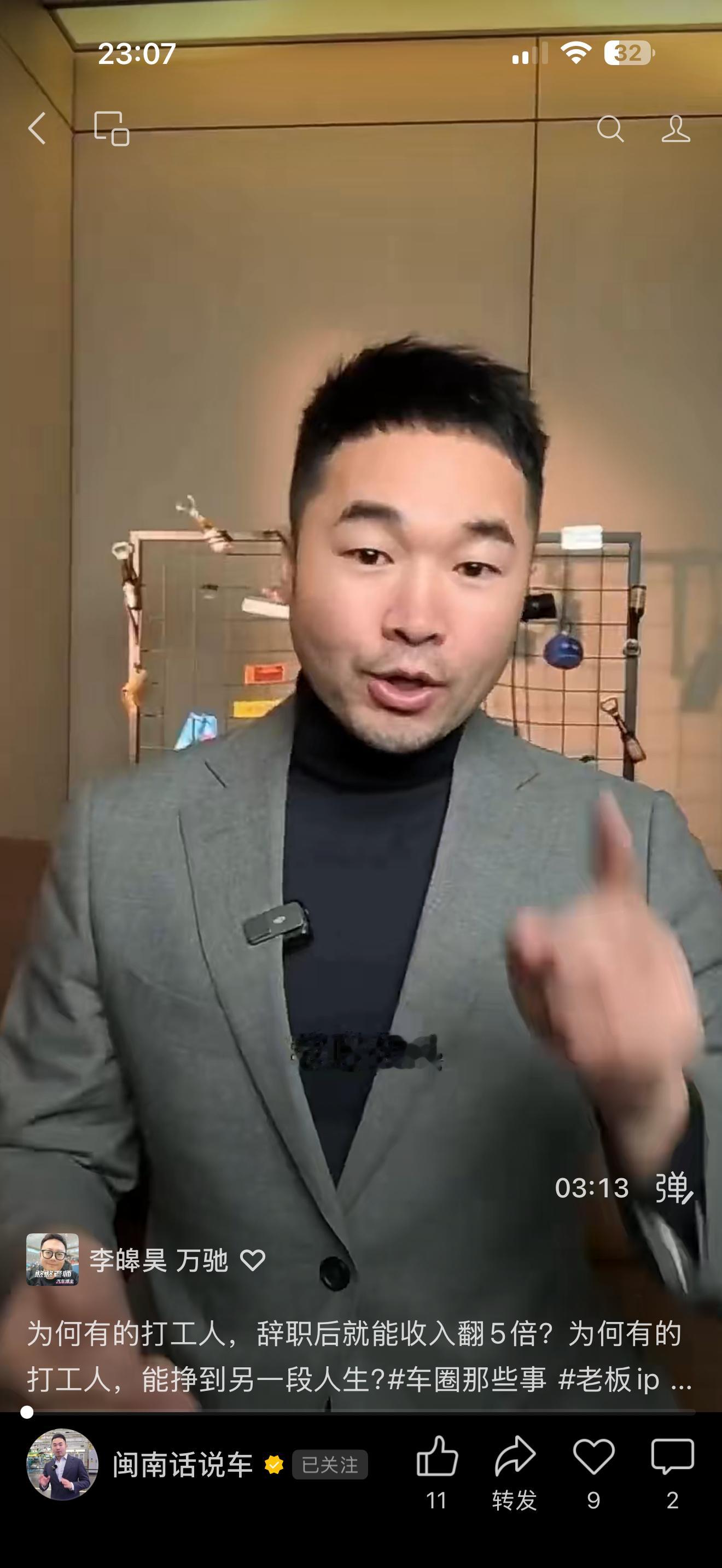 我看了黄伟冲老师说的，他mcn的那几个博主玩流量比讲技术专业多了，当然他毕竟做过