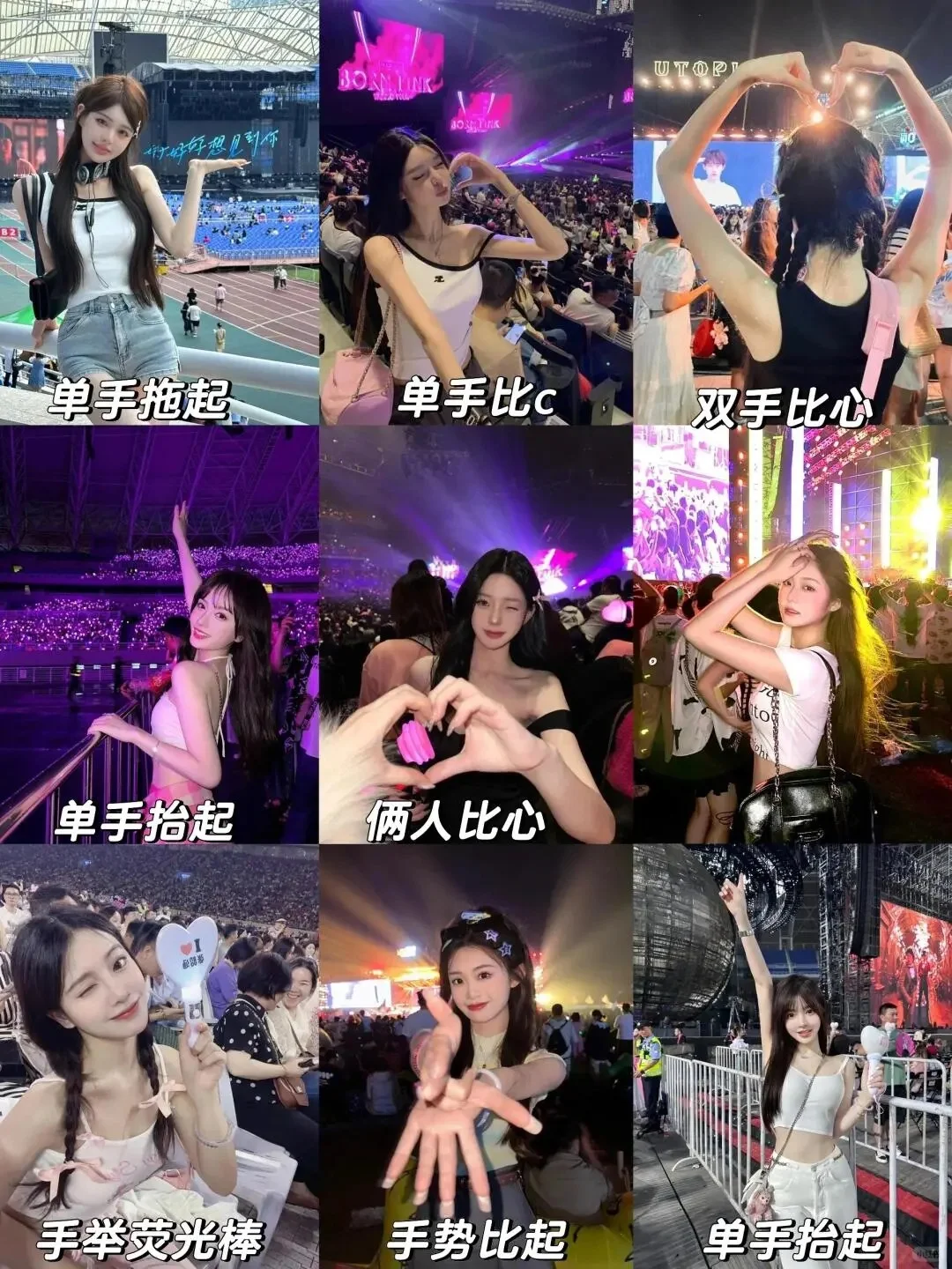 下次去演唱会这样拍！绝绝子😍