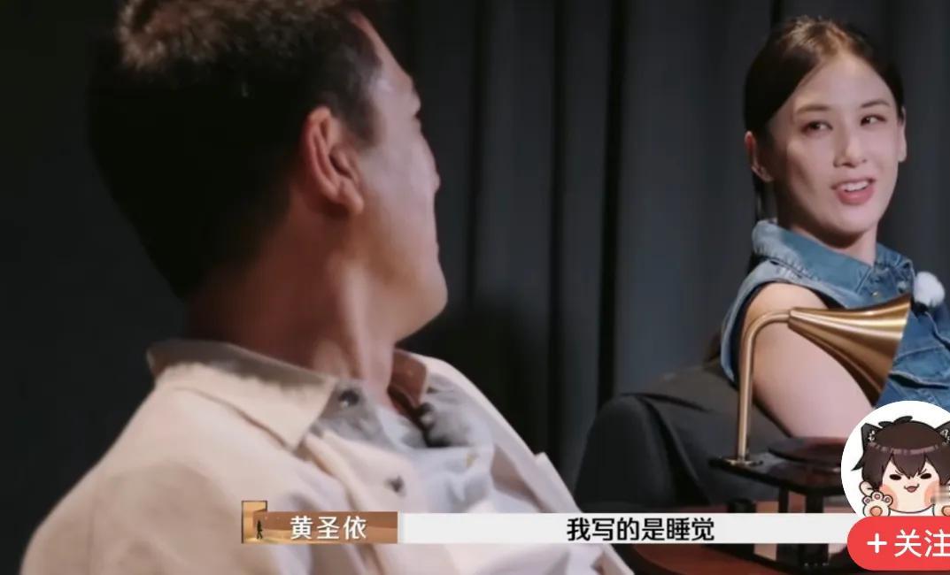 节目里，黄圣依写她的爱好是睡觉，可见她平时独自带两娃，又有工作，缺睡眠。papi