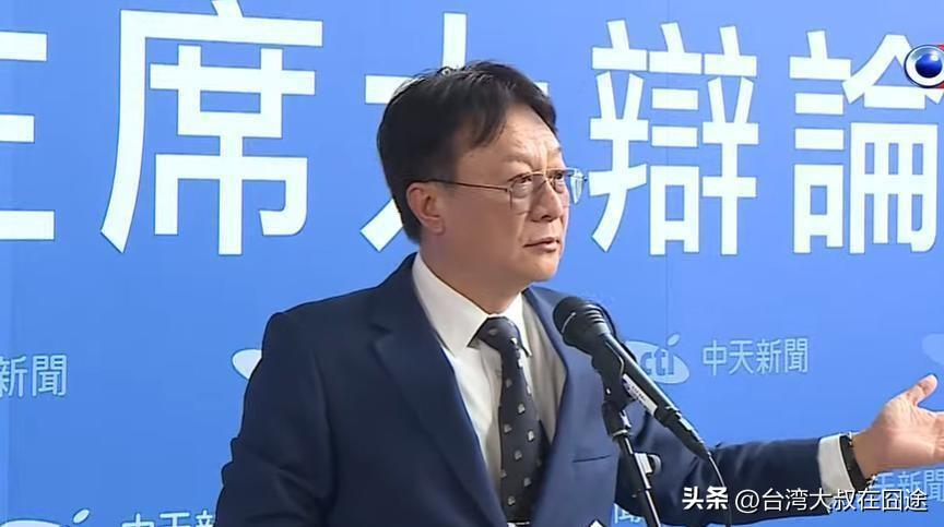 卓伯源怒闯国民党辩论会！中天"小动作"暴露蓝营选举乱象
 
各位老铁，今天咱们来