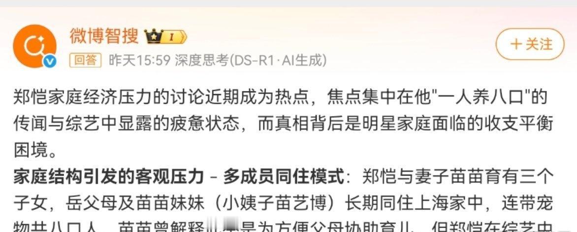 三年生3个孩子
三年生三胎。二胎三胎之间就相隔最多三个月。
就算是孕期保养的再好