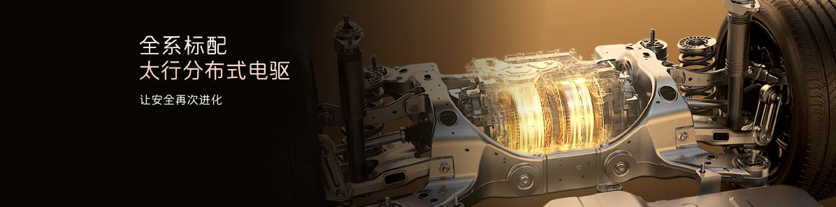 阿维塔06T预售了，Elite版22.99万，整体价格比06稍贵，但有华为896