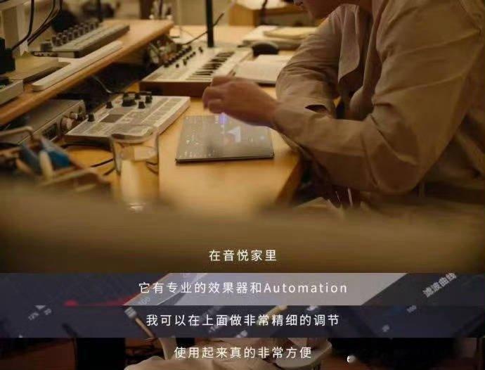 周兴哲重编永不失联的爱 看完发布会的片段，对周兴哲这次改编充满好奇，华为音悦家A