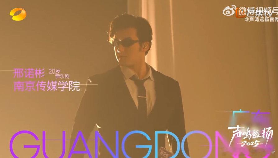 蔡国庆看到猎人撒腿就跑 声鸣远扬预选赛首播 声鸣远扬 邢诺彬酷炫登场，蔡国庆瞬间