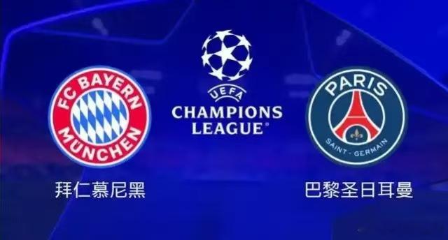 【欧冠半决赛，拜仁凌晨客场挑战巴黎】4月29日凌晨3时，2025-26赛季欧冠半