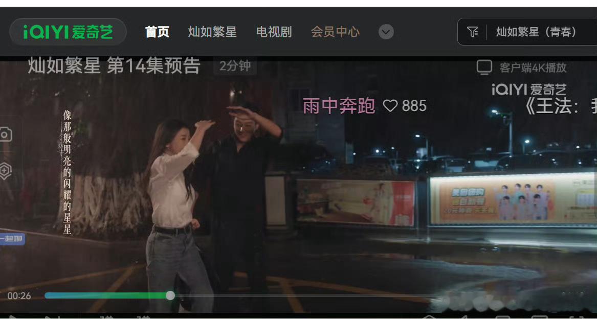 恭喜时代少年团又蹭到了 
