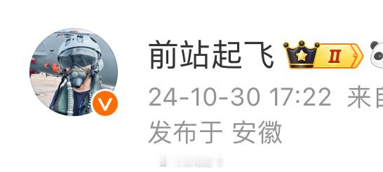 太恶劣了吧？我明明在南京却说我在安徽[怒][怒][怒] ​​​