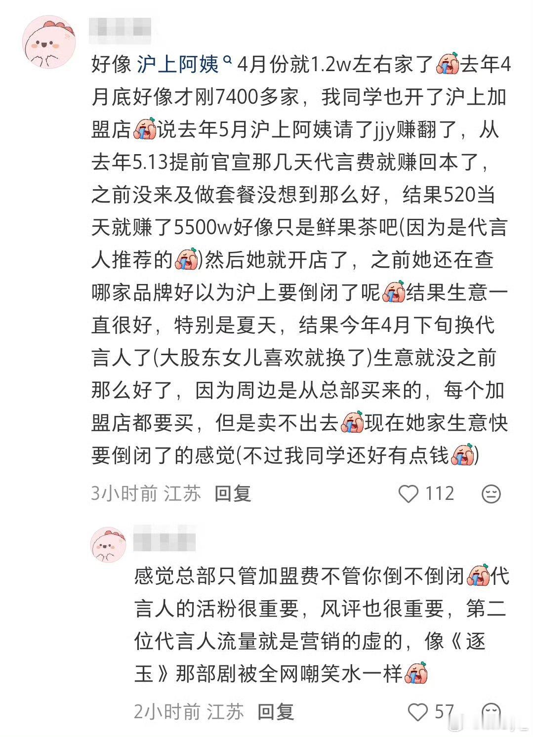 少请糊咖 资源咖 你又不听