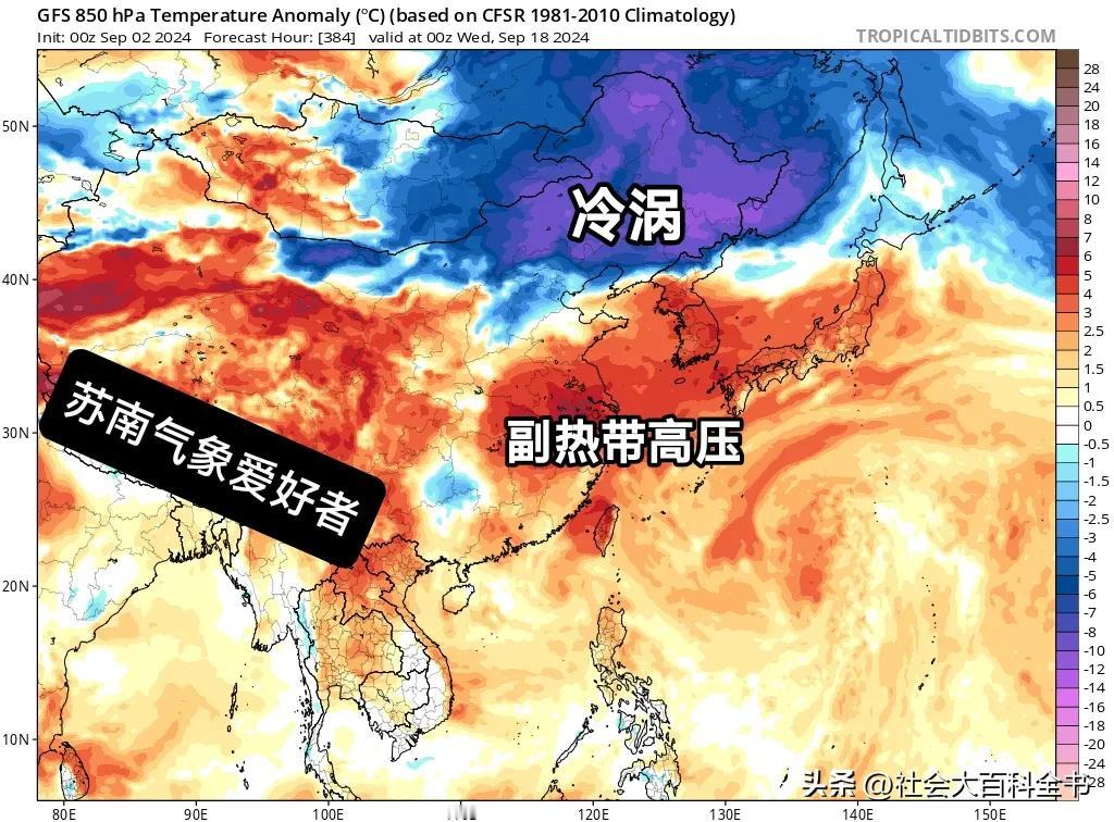 冷空气又要放鸽子不南下了？[发怒]这个副热带高压今年怎么回事？！这大片冷涡就是无