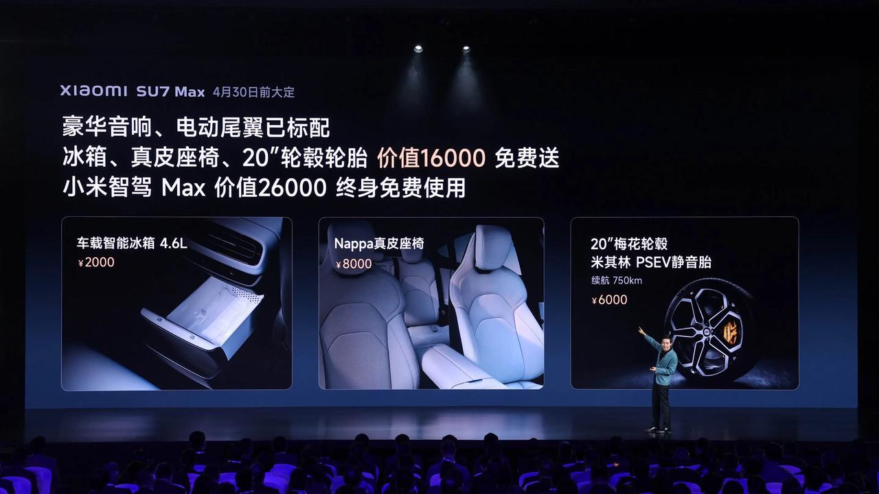 特斯拉FSD：价格6.4万
华为智驾：总价32000，包年6400
小米智驾：总
