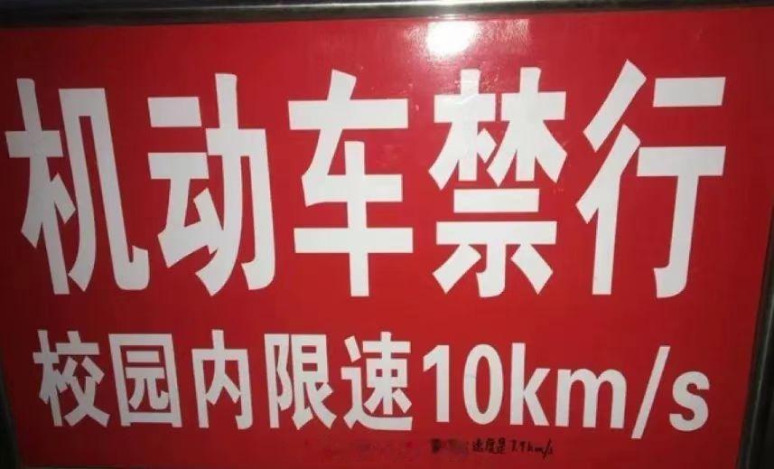 快赶上光速了 ​​​