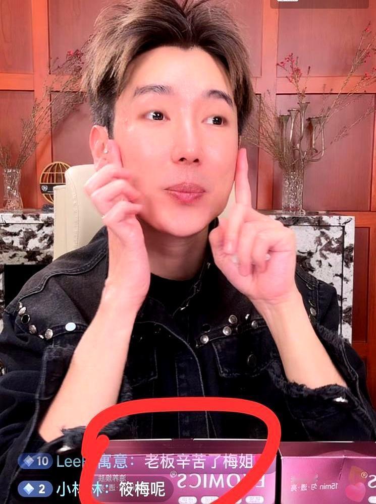 乐乐代播，5万人秒掉3万。一句“你好看你播”直接把场子冻住。
 
月薪十万，24