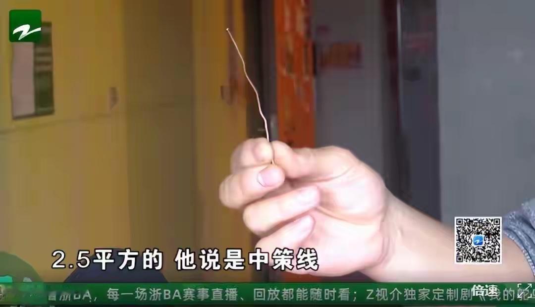 装修太省钱质量肯定不行。萧山七十平新房五万七全包，业主怀疑电路偷工减料，装修方：