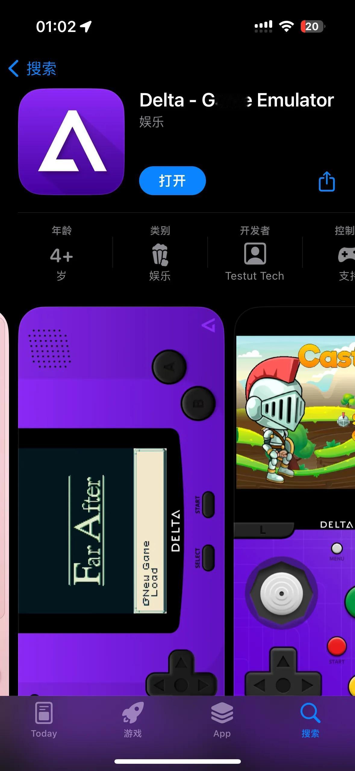 iOS 口碑最好的游戏 GBA 模拟器 delta， 正式上架 App Stor