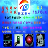 安敏捧科技