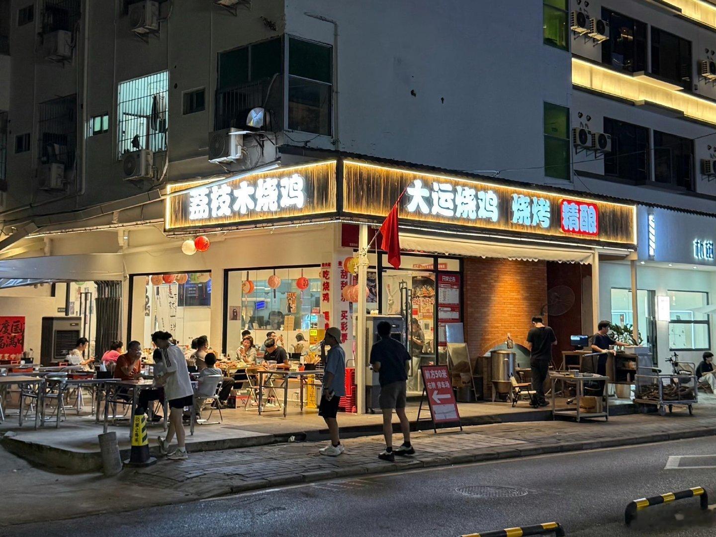 李杰灵大运烧鸡回本还需7个月搞搞实体是好事啊，能正规交社保的小餐饮哪怕三五年回本