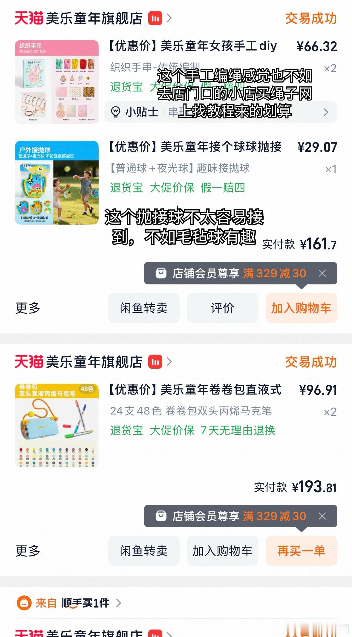 去年开始安安好多同学过 10 岁生日都有邀请她，不完全统计应该已经去了七八个同学