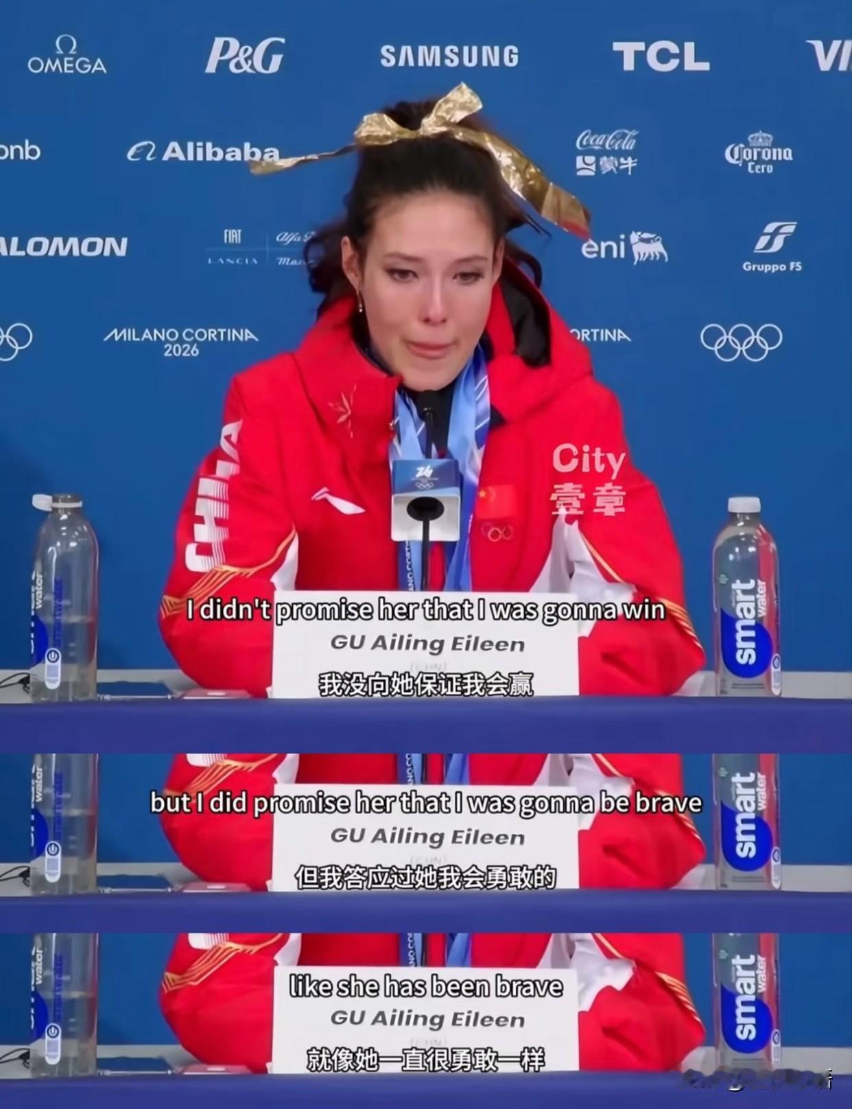 人生不如意事十之八九
谷爱凌拿了金牌
却得知奶奶已走了
那一刻的伤痛有谁能知道