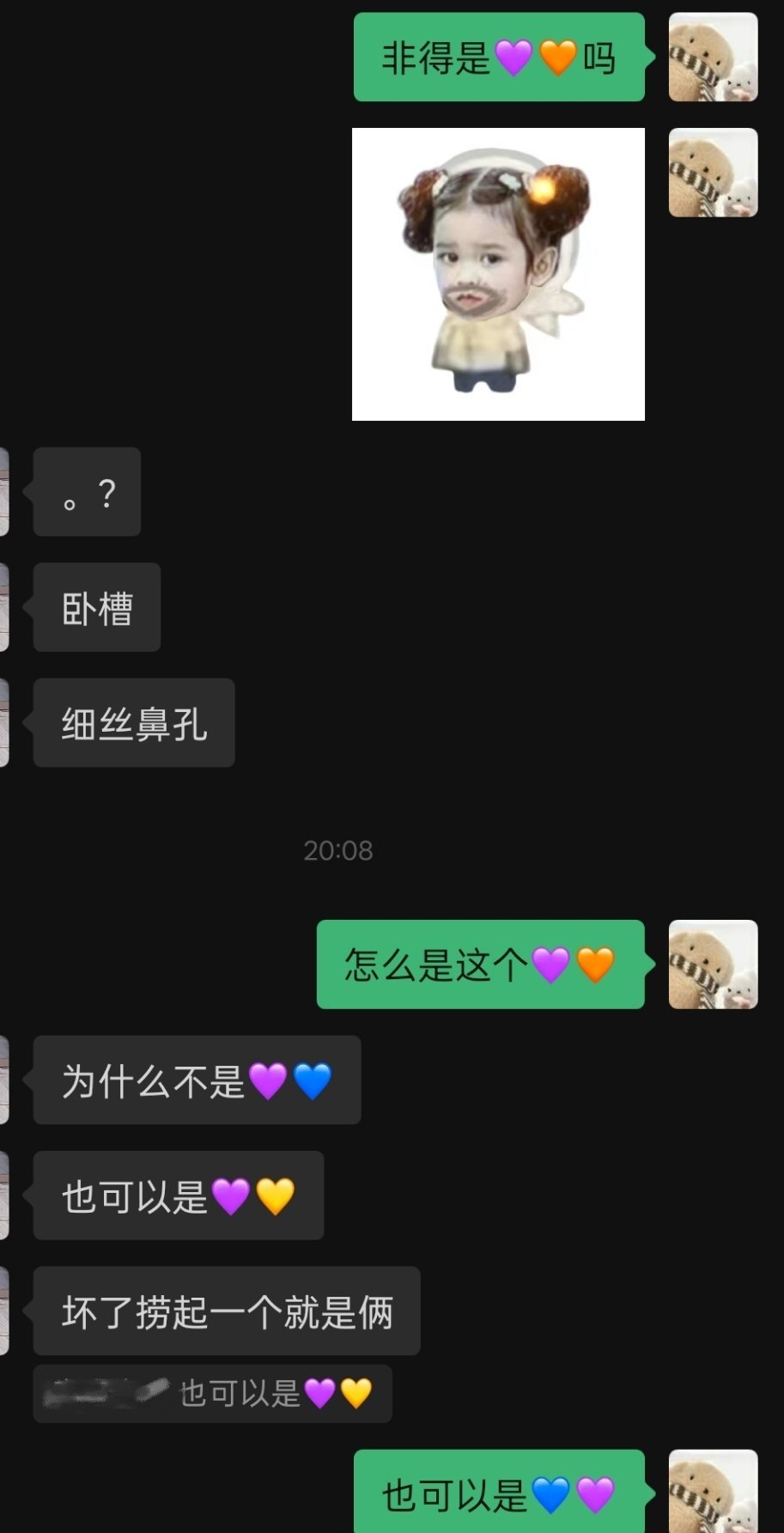 我要的不是这个💜🧡呀[泪奔][泪奔][泪奔] ​​​
