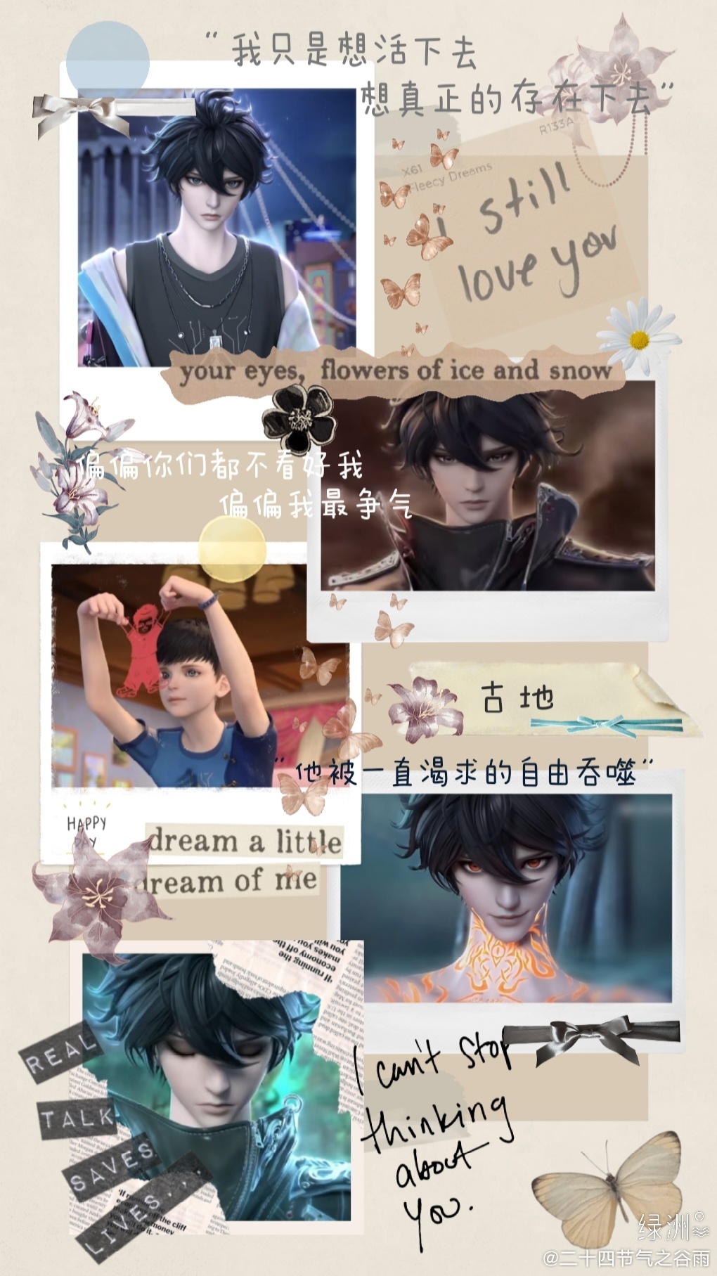今日份推送封面图提取来啦 《维将》官微，今日份推送封面图提取来啦！维将 维将第二