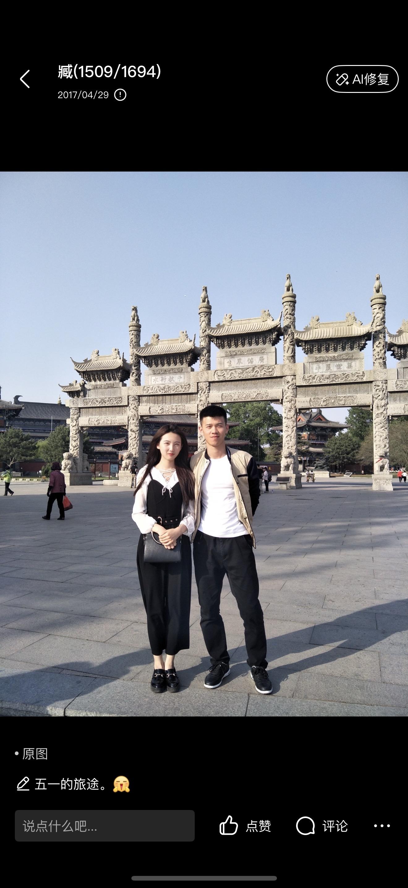 也是好久没见了