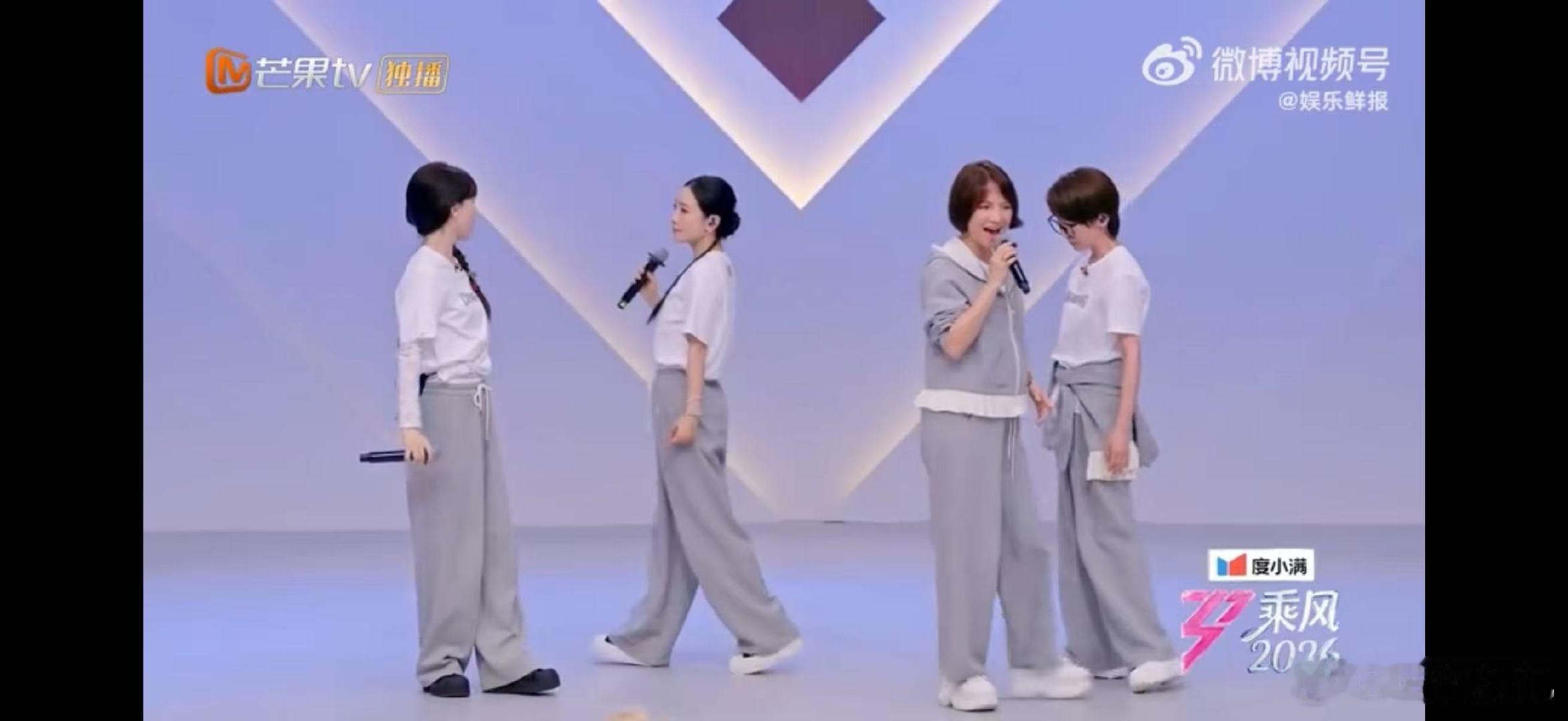 陶昕然陶昕然有点舞蹈实力在身上乘风2026看完整个人被震撼，舞蹈和歌曲完美适配，