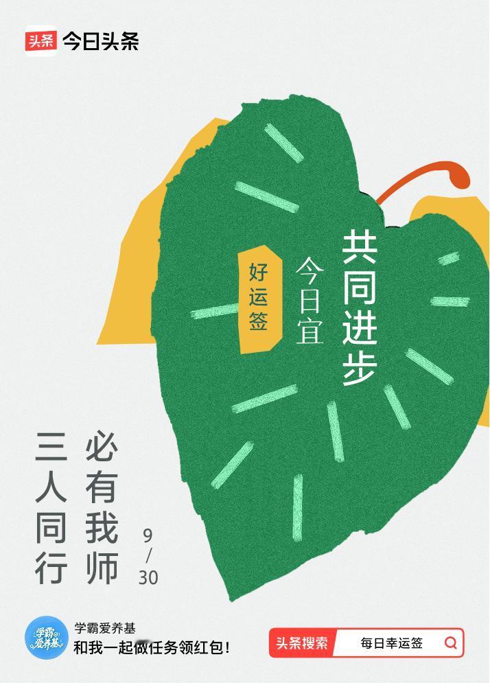 戳这里👉🏻快来看看你能抽到什么签文吧~