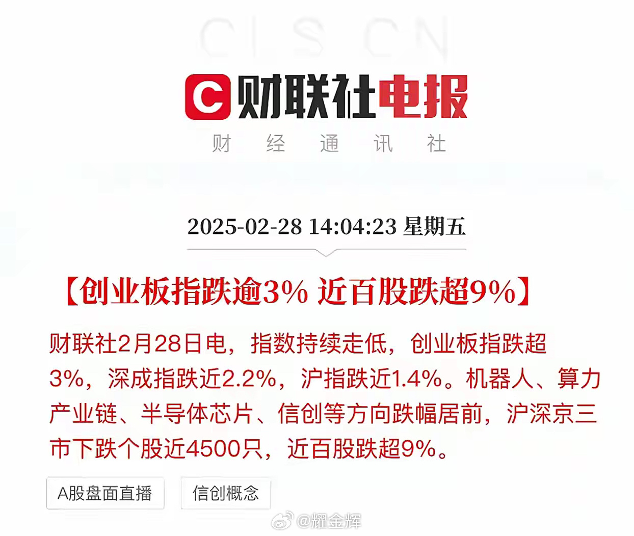 大涨从来没份大跌从不缺席，自己是不是都感觉可笑！大跌的时候，什么逻辑都不灵了，股