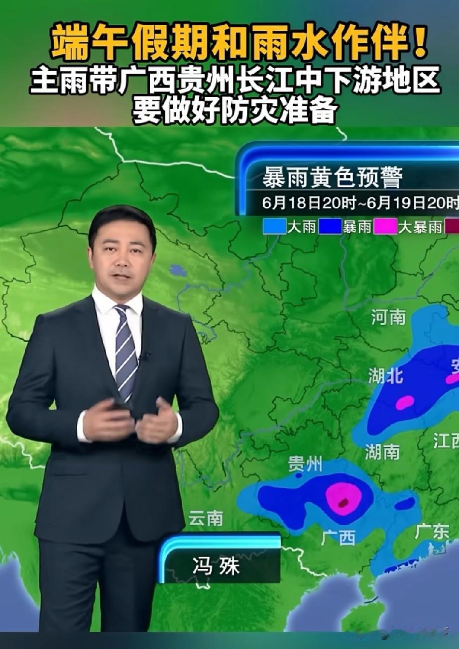 鄂苏皖湘赣浙等地的端午雨，对于农业生产来说，贵如油
端午假期第一天，中国的南方地