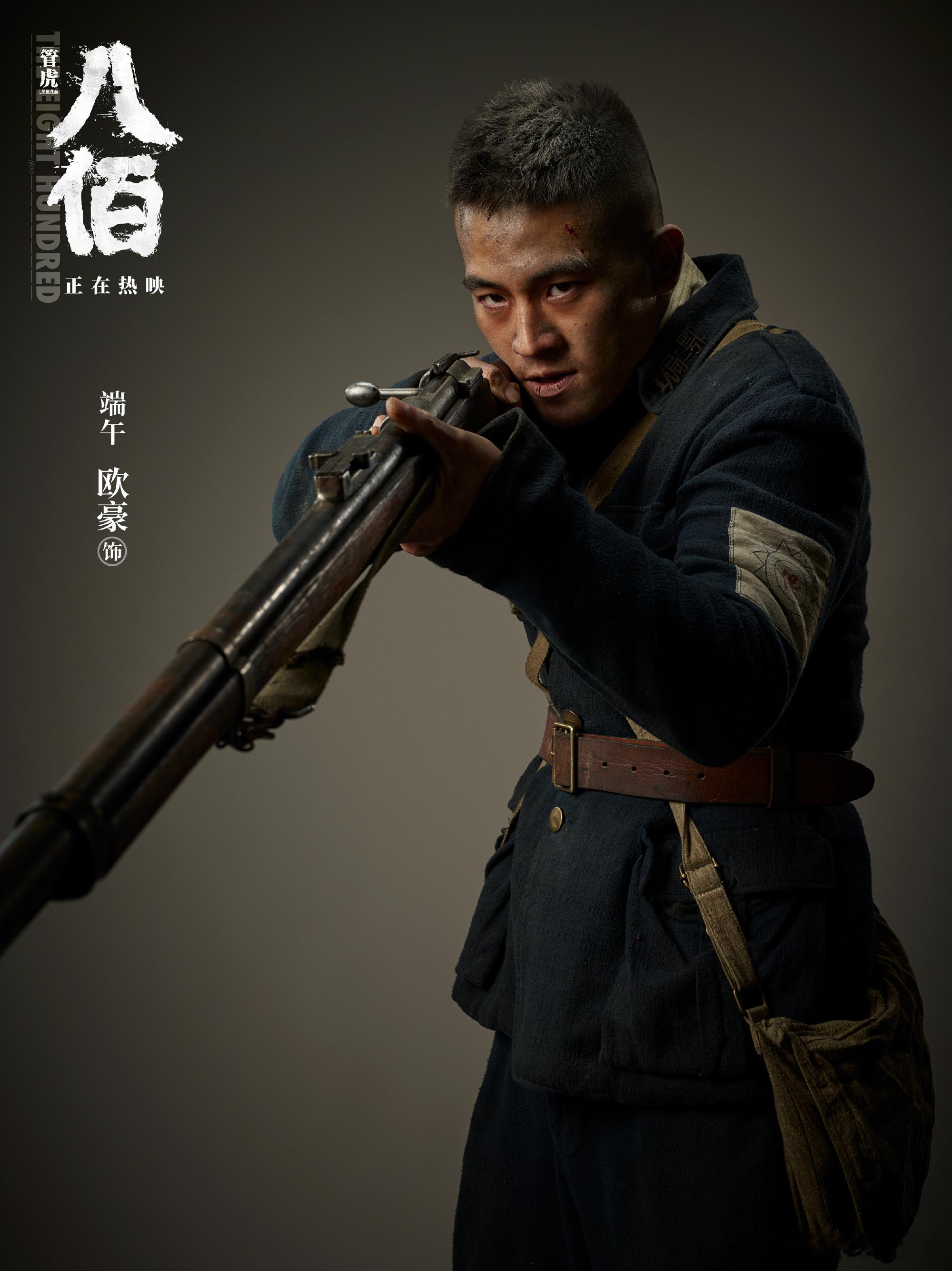 欧豪剧抛脸的含金量还在上升看《生万物》才发现，欧豪演了好多角色，每个都不一样，从