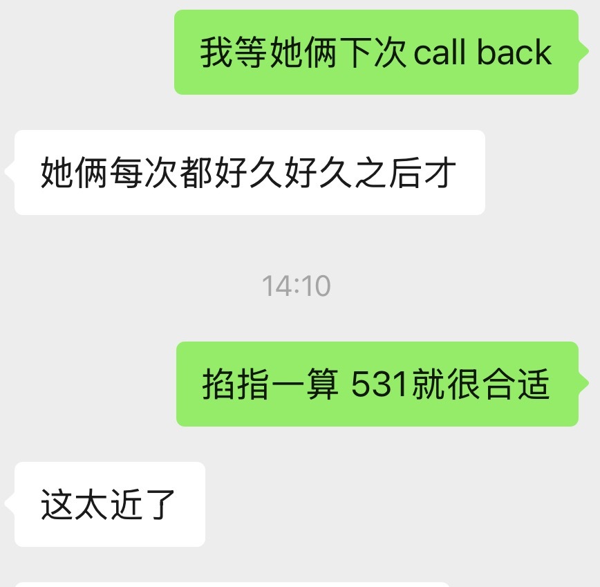 随承想只过了三个小时
