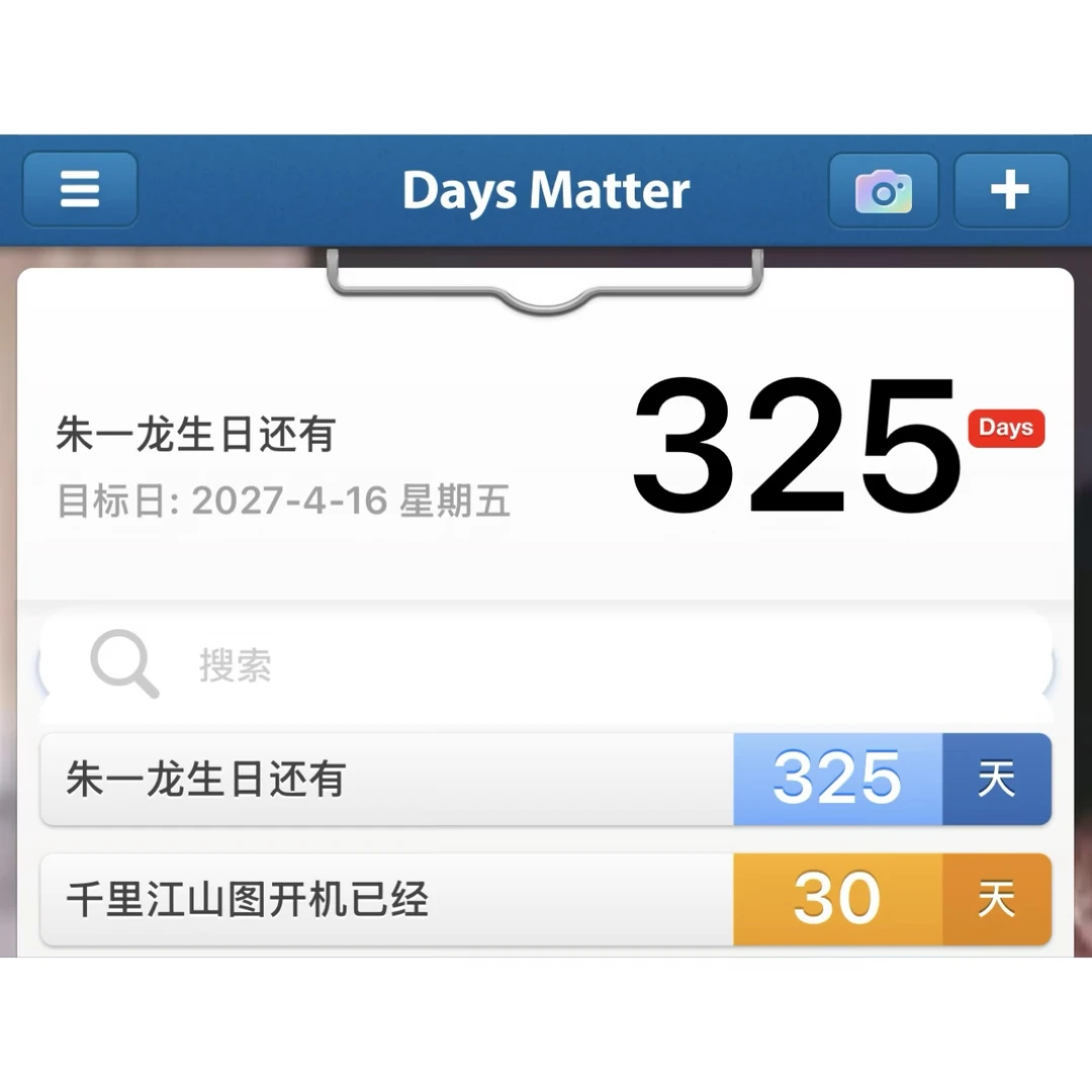 电影《千里江山图》已拍摄一个月了