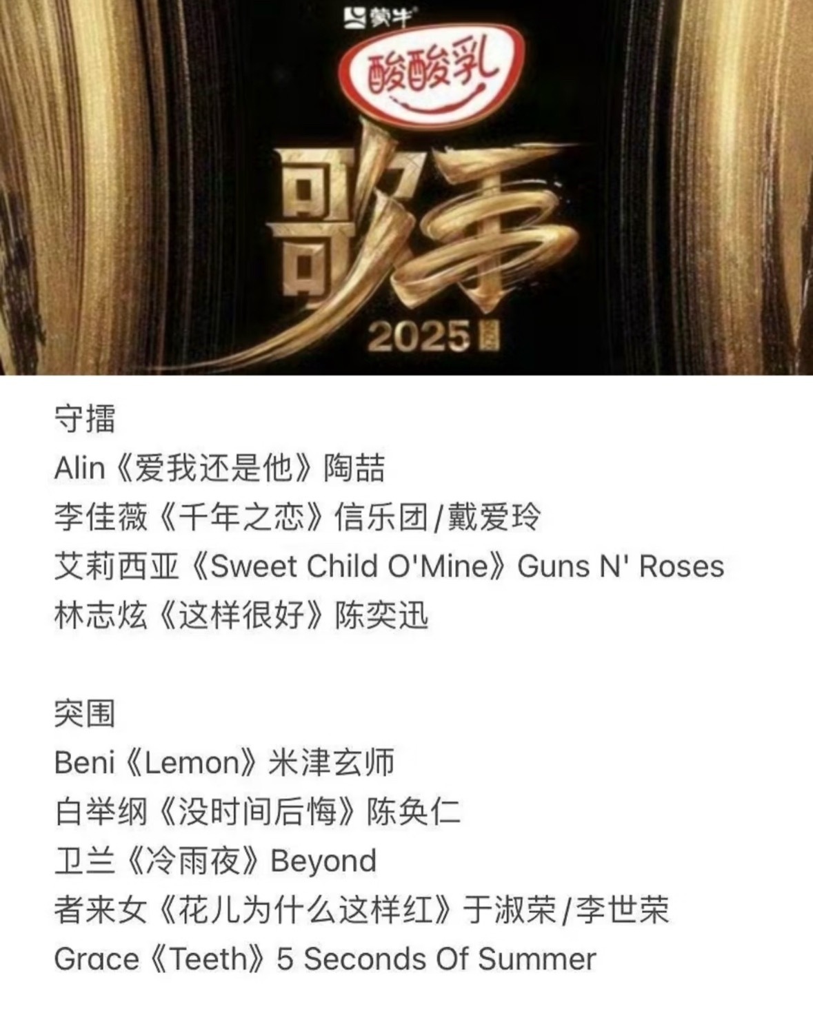 娱乐[超话]卫兰歌手突围赛唱Beyond冷雨夜卫兰唱Beyond冷雨夜 网传卫兰