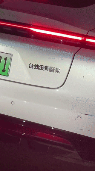 格局一下就上来了台湾当归西行路远 ​​​